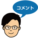 行政書士松浦総合法務オフィス